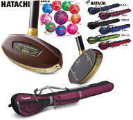 ハタチ グラウンドゴルフクラブセット パーシモンクラシック5 HATACHI BH2914 クラブ 右打者用　グランド…