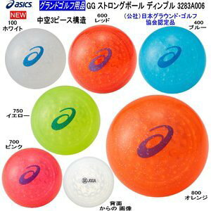 AVbNX asics OEhSt{[ GG XgO{[ fBv 3283A006݌ɗL