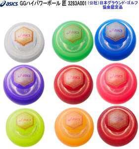 パワーボール ダイエット フィットネス 運動設備用品の人気商品 通販 価格比較 価格 Com