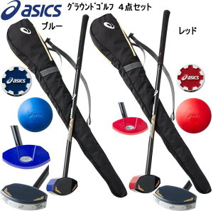 グランドゴルフ セットの通販 価格比較 価格 Com