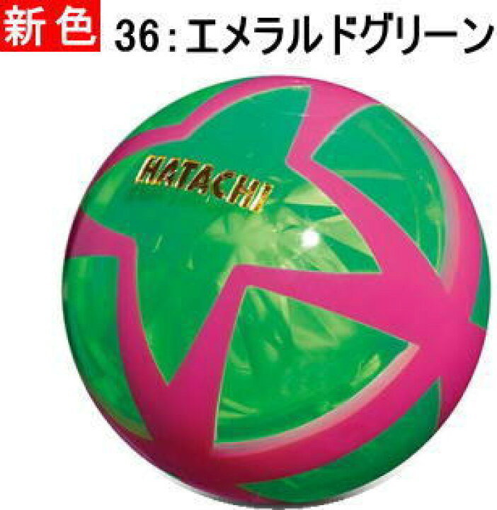 年間定番年間定番PGボール ライトハタチリクレーショングッズ(ph3411-62) ウェア ハタチ パークゴルフボール ライト 軽量 PH3411