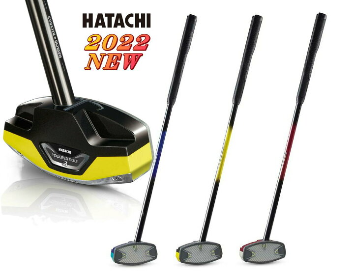 楽天市場 ハタチ パワードソールクラブ３ グラウンドゴルフクラブ Bh2863 グランドゴルフ グラウンドゴルフ用品 Hatachi 新製品 22年 送料無料 ヤマスポ 楽天市場店