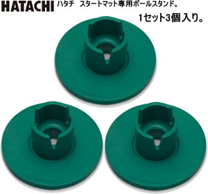 HATACHI n^` gvXbhփX^hi3jOEhStpi BH4101