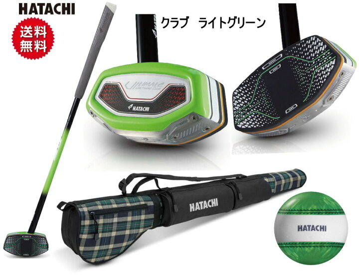 楽天市場】ハタチ グラウンドゴルフクラブ アルティメットウレタン 