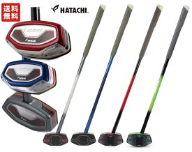 グランドゴルフクラブ　ハタチ アルティメットウレタンクラブ2 BH2882 右打者用 新製品 グラウンドゴルフクラブ グラウンドゴルフ用品　 グランドゴルフ用品　送料無料 敬老の日プレゼントに最適