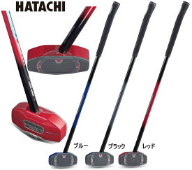 ハタチ グランドゴルフクラブ ストレートドライブクラブ2 BH2857 右打者用 グランドゴルフ グランドゴルフ用品　 グラウンドゴルフクラブ用品 敬老の日 プレゼント 送料無料
