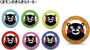 OEhSt AJ ALKA ܃̂炫}[J[ OhSt GM146@OhSt