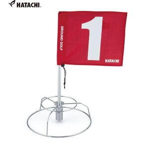 グラウンドゴルフ グランドゴルフ ハタチ 練習用ホールポストセット BH5202S 個人練習用 旗は赤色1番のみ付属しています。 杭は別売りです。