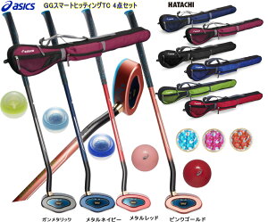 OhStNu Zbg AVbNX GG X}[gqbeOTC4_Zbg EŎҗp 3283A121 P[X {[ Zbg OhStpi@asics hV̓ v[g 