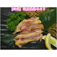 【冷蔵】国産親鶏せせり　希少部位　1kg　山食