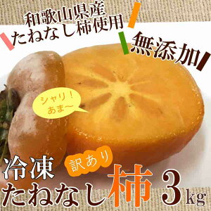 Ⓚ` Ⓚ˂Ȃ` 󂠂 3kg(1.5kg×2) a̎RY ˂Ȃ`gp `V[xbg  9{ׂ莟攭Jn\@y2024NxY˂Ȃ`gpz