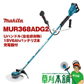 楽天市場 マキタ 草刈機の通販