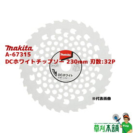 マキタ(makita) A-67315 DCホワイトチップソー 230mm 刃数:32P