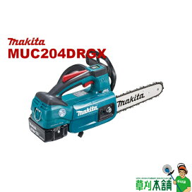 楽天市場】マキタ(makita) MUA251DZ 充電式高枝チェンソー 18+18=36V 