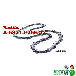 �}�L�^(makita) A-58213 �`�F�[���n(�\�[�`�F��) 25F-42 �|�p