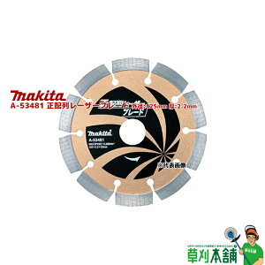 }L^(makita) A-53481 z񃌁[U[u[h Oa:125mm :2.2mm