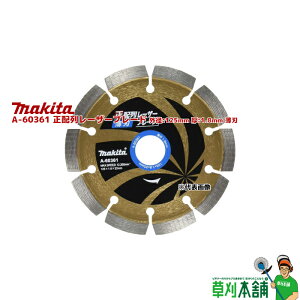 }L^(makita) A-60361 z񃌁[U[u[h Oa:125mm :1.8mm n
