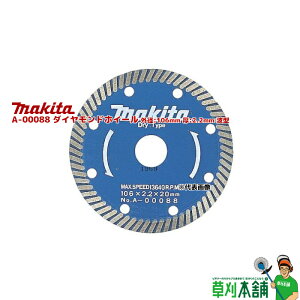 }L^(makita) A-00088 _ChzC[ Oa:106mm :2.2mm g^