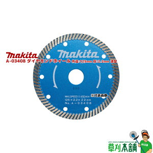 }L^(makita) A-03408 _ChzC[ Oa:125mm :2.2mm g^