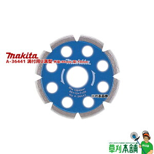 }L^(makita) A-36441 atpUa^ Oa:86mm :10mm