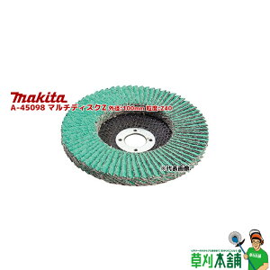 }L^(makita) A-45098 }`fBXNZ Oa:100mm x:Z40