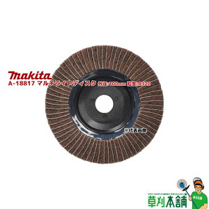 }L^(makita) A-18817 }`CgfBXN Oa:100mm x:A320