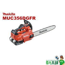 楽天市場】マキタ(makita) AT451H 高圧フロアタッカ(赤) ステープル幅 