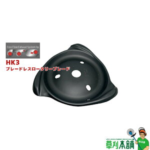 Cg[[VO HK3 u[hX[^[u[h