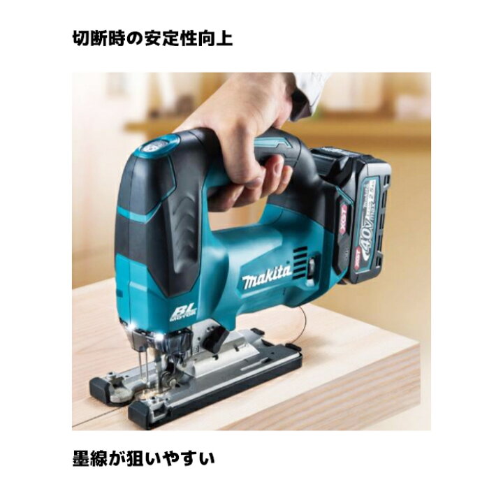 楽天市場】マキタ(makita) JV002GZ 充電式ジグソー 40Vmax 本体のみ 