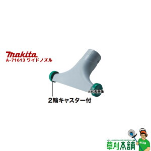}L^(makita) A-71613 ChmY