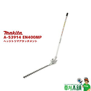 }L^(makita) A-53914 EN400MP wbWg}A^b`g