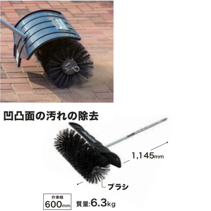 楽天市場】マキタ(makita) A-67474 BR400MP パワーブラシ 