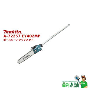 }L^(makita) A-72257 EY402MP |[\[A^b`g