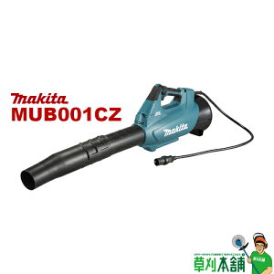 }L^(makita) MUB001CZ [du {̂̂ RlN^ڑpf