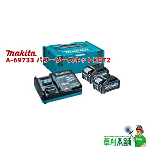 }L^(makita) A-69733 p[\[XLbgXGT2