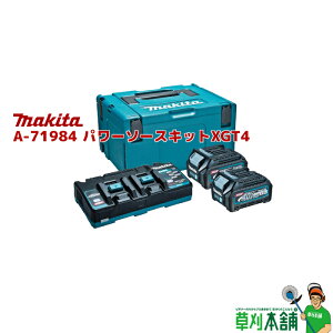 }L^(makita) A-71984 p[\[XLbgXGT4
