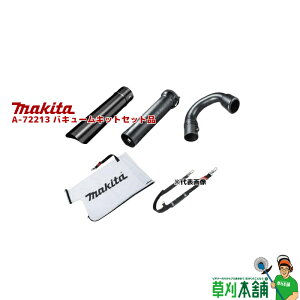 }L^(makita) A-72213 oL[LbgZbgi MUB363D/363DVp