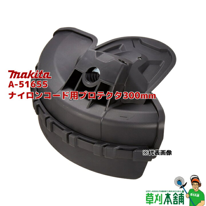 お気に入りの マキタ シュレッダー刃 外径φ270mm A-72861 discoversvg.com お気に入りの マキタ シュレッダー刃 外径φ270mm A-72861 discoversvg.com