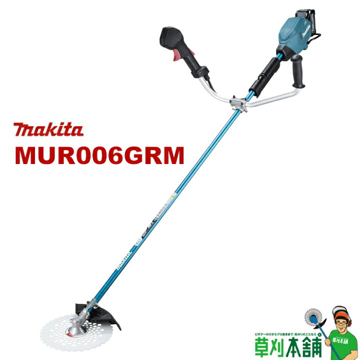 MUR006GRM 突き通す (左右非対称) セットバラシ品本体のみ