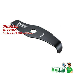 }L^(makita) A-72861 Vb_[n Oa:270mm