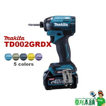 楽天市場】マキタ インパクトドライバー 40v td002grdxの通販 