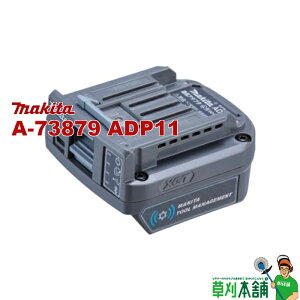 �}�L�^(makita) A-73879 ADP11 �ʐM�A�_�v�^