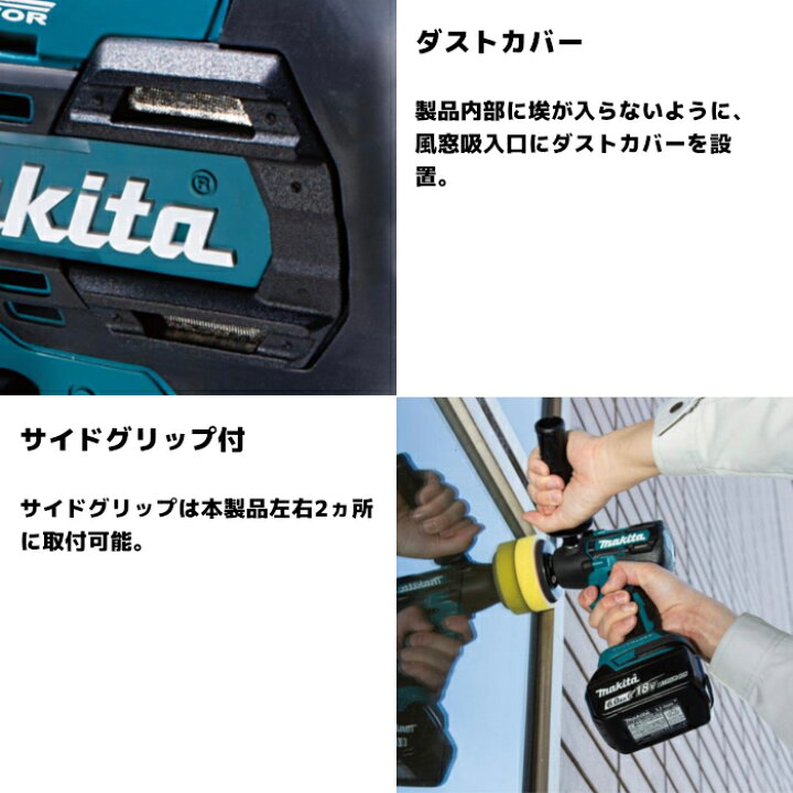 楽天市場】マキタ(makita) PV300DZ 充電式サンダポリッシャ 18V 本体 