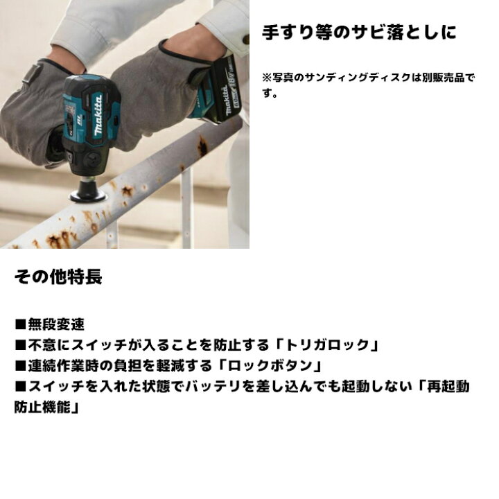 楽天市場】マキタ(makita) PV300DZ 充電式サンダポリッシャ 18V 本体 