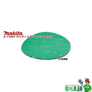 }L^(makita) A-71897 TfBOfBXN x:Z60 5