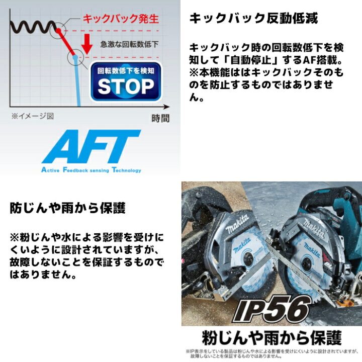 楽天市場】マキタ(makita) HS002GZ 充電式マルノコ(無線連動対応 