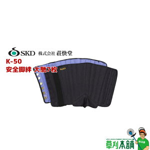  K-50 SrJ y7 (//) XeX