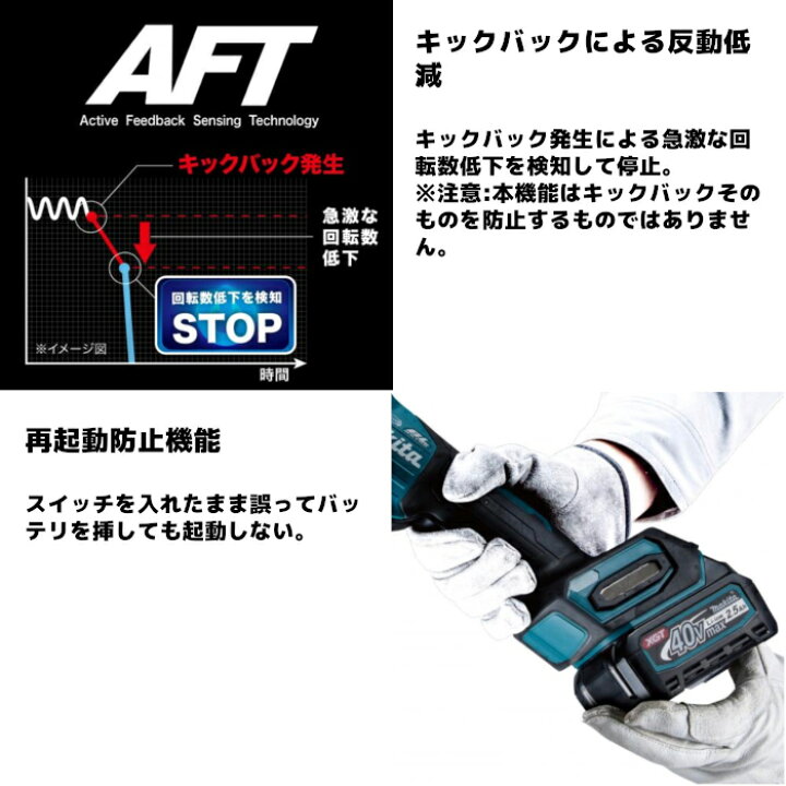 楽天市場】マキタ(makita) GA020GRMX 充電式ディスクグラインダ(無線 