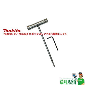 }L^(makita) 782035-0 / 783202-0 MUR005V[Y/MUR369V[Yp {bNX`&Zp_`4