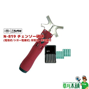 jVKLH N-819 `F\[ (dr/VK[d) [drE[dt